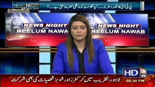 News Night With Neelum Nawab - 23rd October 2016
