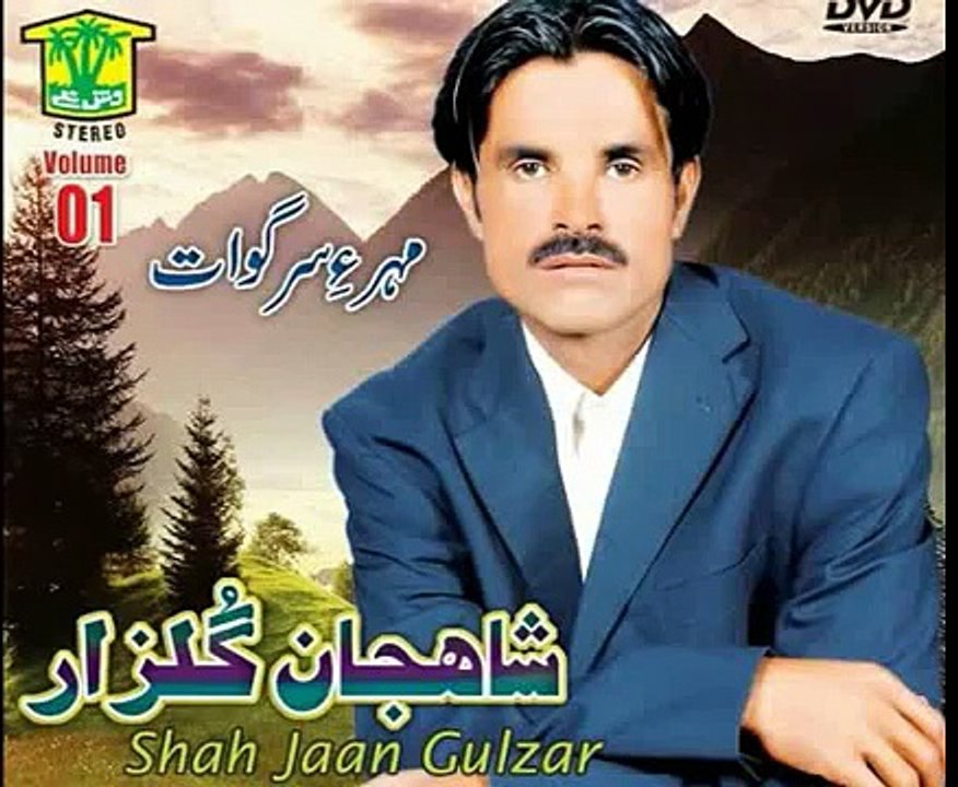 Dile Band-shahjan gulzar