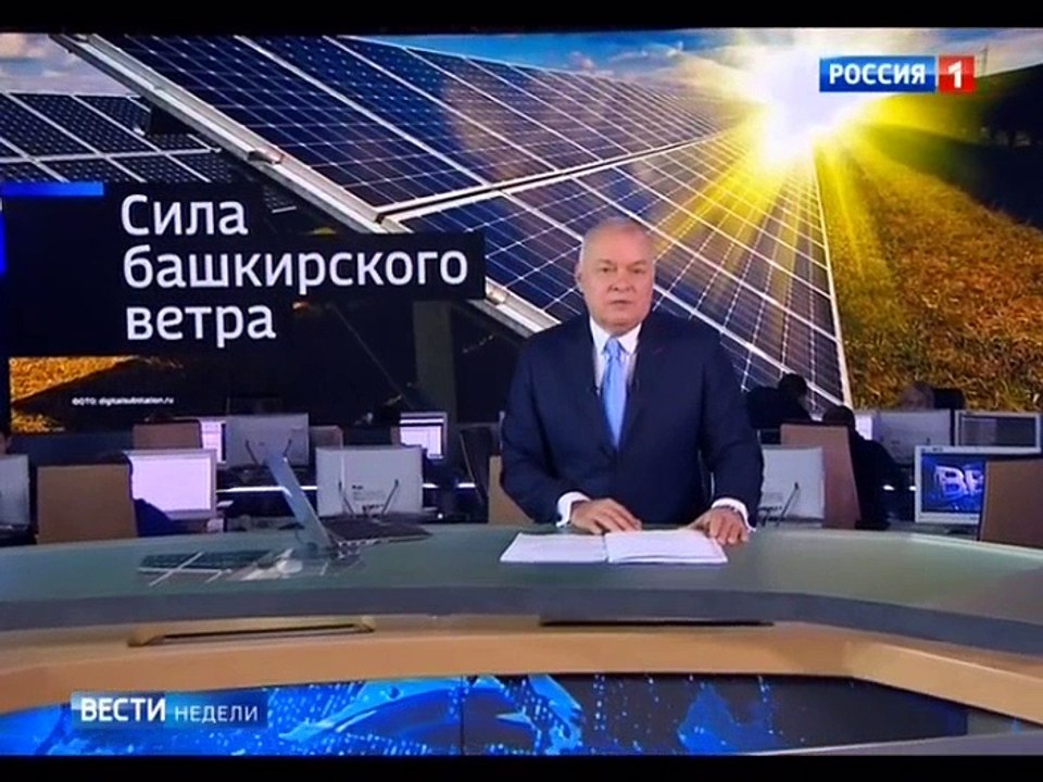 Солнечная Башкирия лидер России по энергии будущего. 23.10.2016