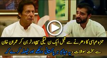 Hamza Ali Abbasi Interviews Imran Khan , Exclusive talk on Nawaz Sharif Corruption And Islamabad Lock down