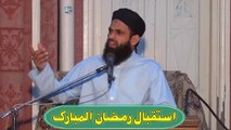 Istaqbal e Ramzan ul Mubarik by Mufti Nazeer Ahmad Raza Qadri