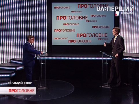 Павел Валериевич Розенко— вице-премьер-министр Украины,- О субсидиях!