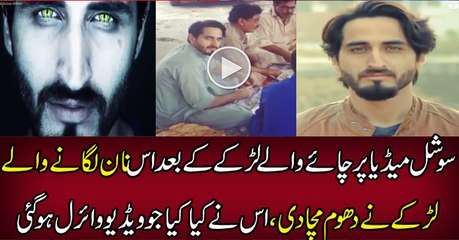 After Getting the Success of Chaye Wala Now Here is Nan Wala Guy