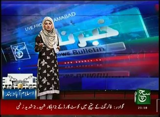 News Bulletin 09pm 23 October 2016 Such TV
