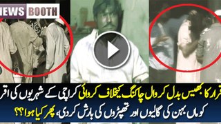 Iqrar-ul-Hassan As A Painter Beaten By People Of Karachi