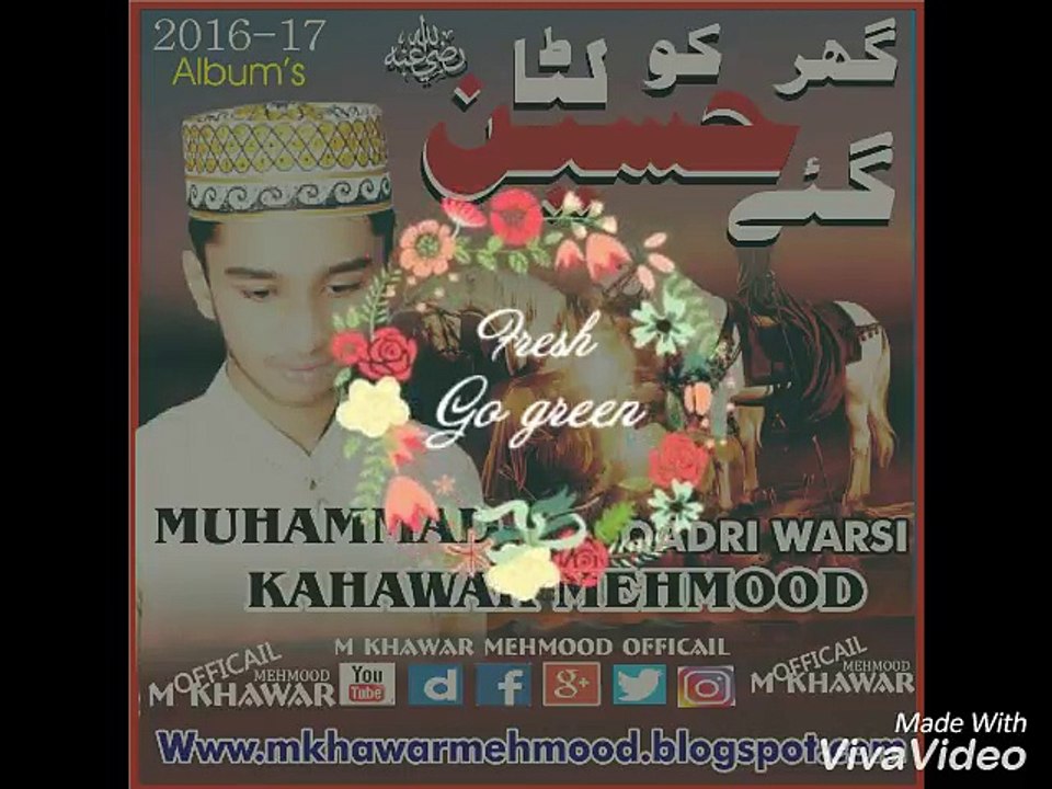 Rah E Khuda Mein Shouq Sy (Manqabat) Khawar Mehmood Warsu
