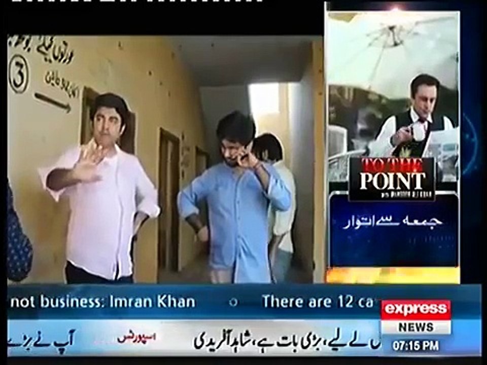 Woh Kia Hai 15th / 16th October 2016   Haunted School Since 1984   Express News