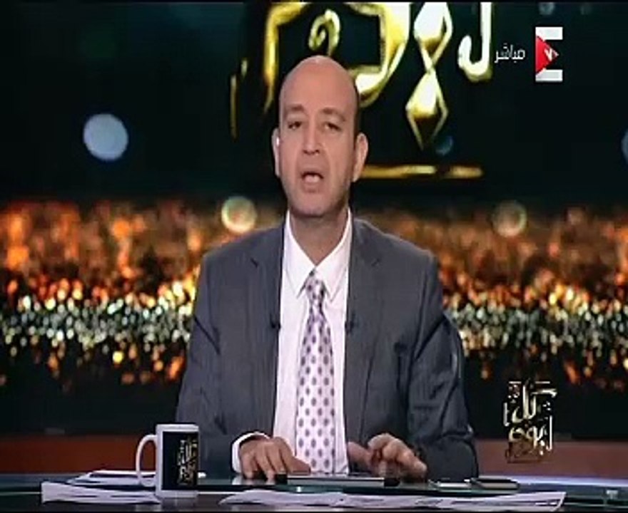 عمرو أديب:مفيش أمل.. أنا زملكاوى بقالى 49 سنة فرحت فيهم 3 مرات بس