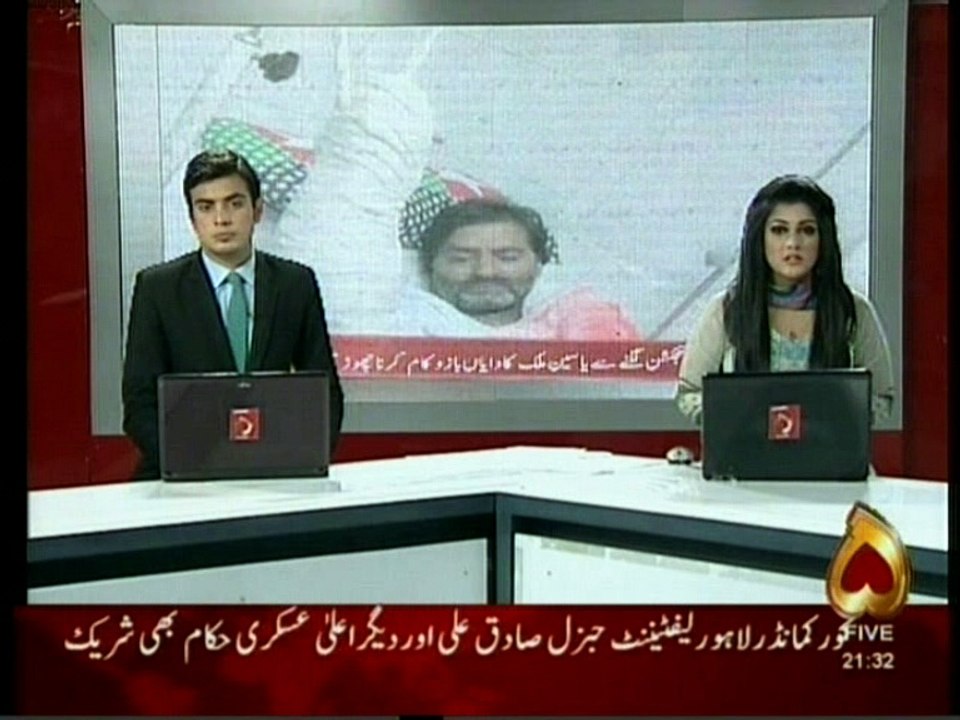 yasin malik