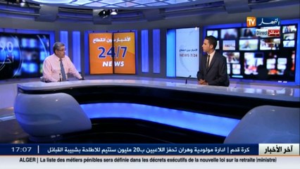 أستاذ مختص في القانون..هذه هي أسباب تنامي الجريمة في الجزائر