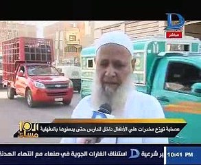 .. الابراشى يعرض تقرير عن عصابة تروج المخدرات لطلاب مدرسة إعدادية بالدقهلية