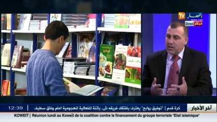 جمال شعلال   سيلا  من أكبر تظاهرات الكتاب في العالم وسمعة الصالون أصبح مكسبا للجزائر
