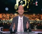 عمرو أديب بعد خسارة الزمالك للبطولة: هنفضل طول عمرنا كده ملطشة مش ممكن يعنى