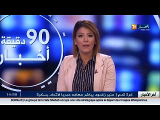 مقتل أفراد عائلة كاملة في حادث مرور في الشلف .. حزن وألم بين الأقارب