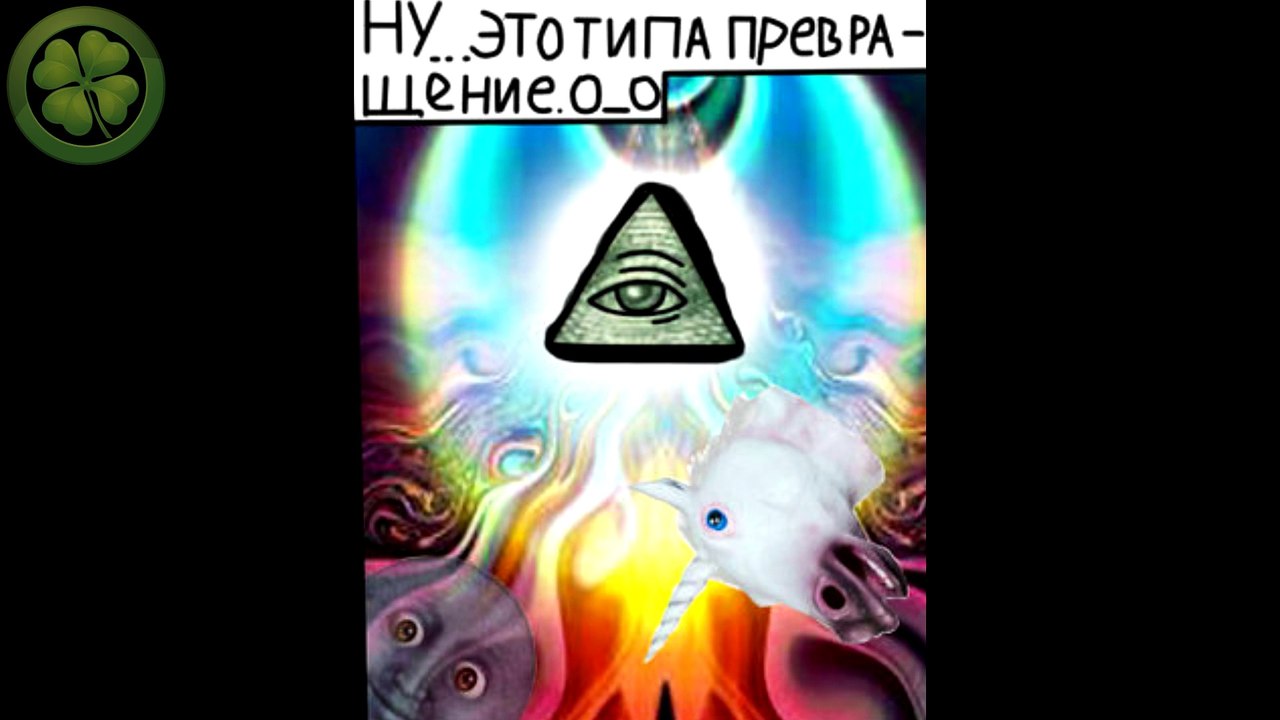 Комиксы 150