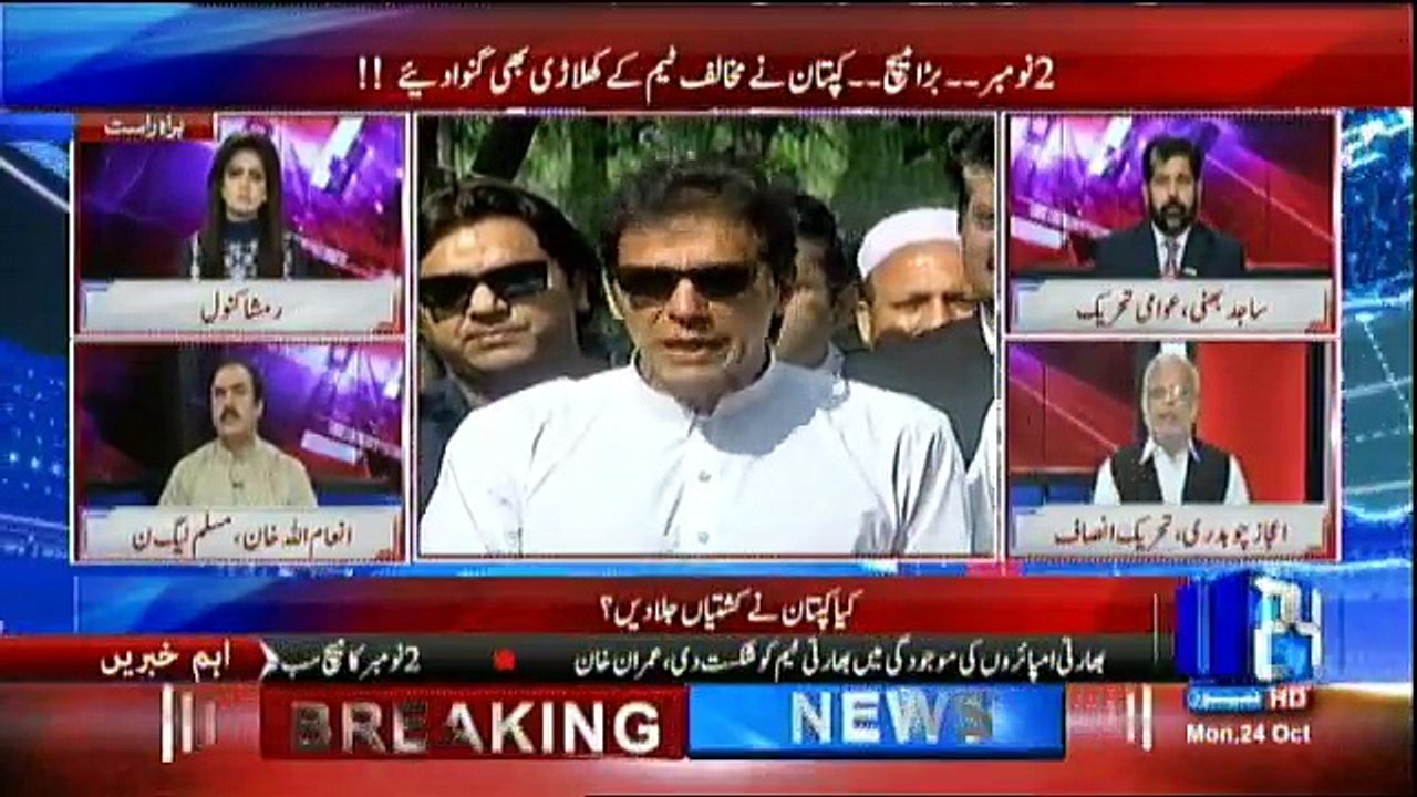 24 Special - 24th October 2016