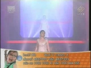 Padcha - i will alway love you