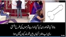 AcTress |Nida Yasir Cross All LImits In SHow Must watched