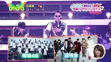 Perfect Halloween 2016 part 1