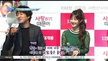 [순발력] 10월 셋째 주 연예가 HOT 뉴스