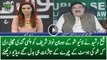 Maria Memon Reaction When Sheikh Rasheed Abusing Nawaz Sharif On Live Tv