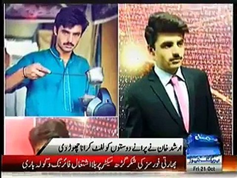 Chai Wala Changed his Behavior towards his Old Friends After Becoming Famous