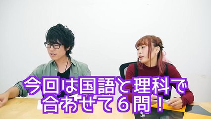 日向ってバカ？w中学生レベルの問題解いてみた結果…。