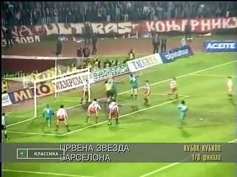 31.10.1996 - 1996-1997 UEFA Cup Winners' Cup 2nd Round 2nd Round Crvena Zvezda 1-1 Barcelona