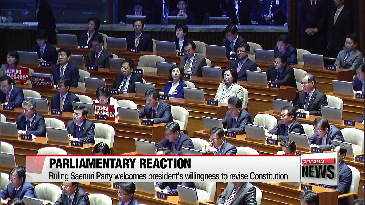 Main political parties issue statements following Pres. Park's assembly speech