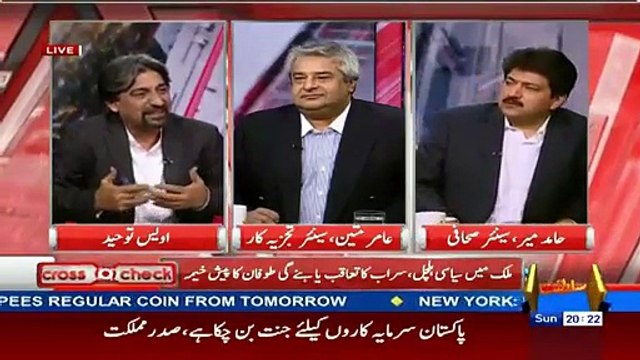 Nawaz Sharif Ko Chahiye Kay Ana Ka But Tor Kar Apnay aap Ko Ahtisab Kay Liye Paish Kardein-Hamid Mir