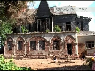 "Панорама" от 24.10.2016