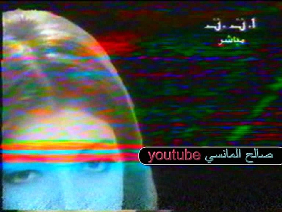 ASSALA NASRI 1997 - LEMA JHET 3INI FI 3INK