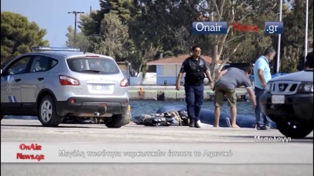 Ora News – Sekuestrohet 1 ton marijuanë, autoritetet greke: Vinte nga Shqipëria