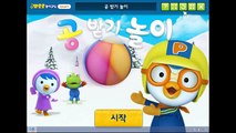 HD #2 playing ball with Pororo game 宝露露,Popolo, Пороро, ポロロ,เกาหลี Funny Korean Video