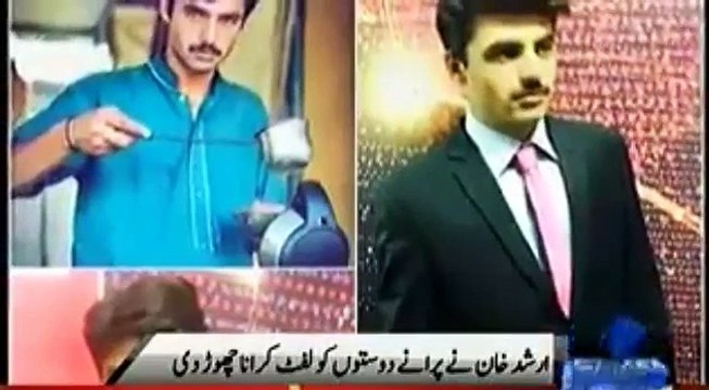 See What Arshad Khan (Chai Wala) Did With His Friends After Becoming Famous ??