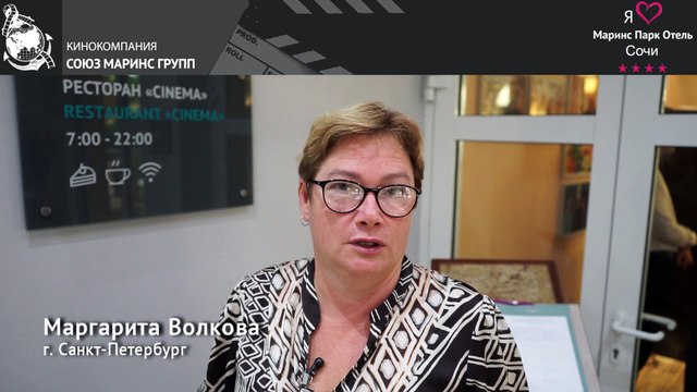 Почему лучше проводить отпуск в «Маринс Парк Отель Сочи»