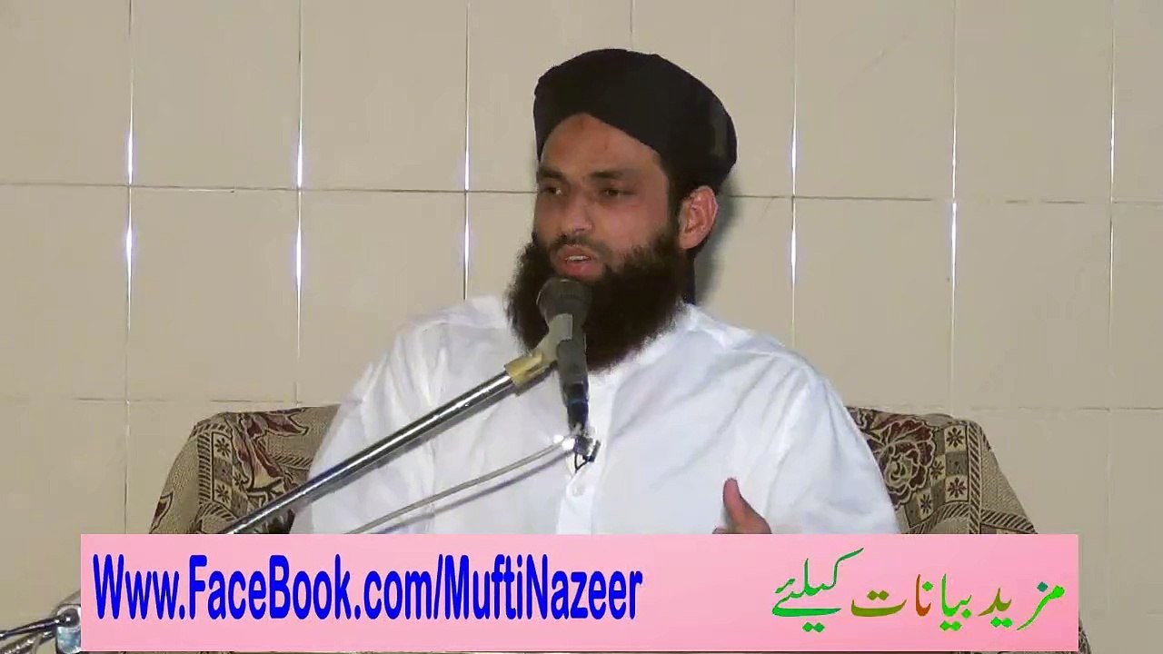 Jannati Kon by Mufti Nazeer Ahmad Raza Qadri