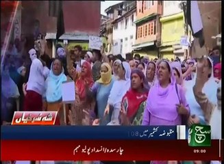News Bulletin 09am 24 October 2016 - Such TV