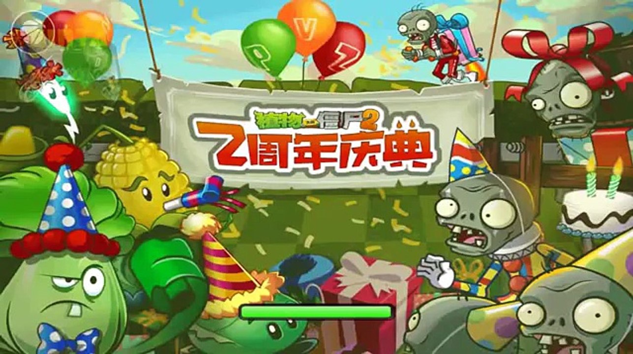 Китайская игра растение против зомби 2