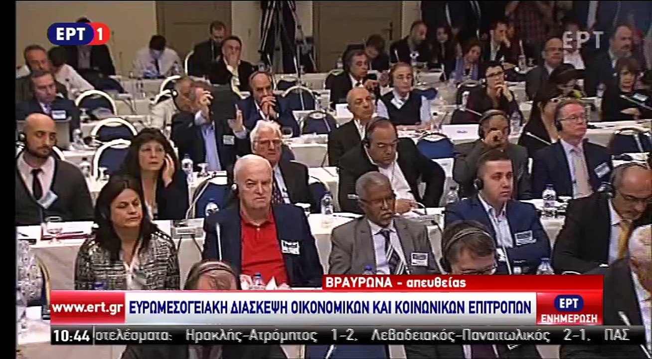 Ομιλία Αλέξη Τσίπρα στην Ευρωμεσογειακή διάσκεψη 1