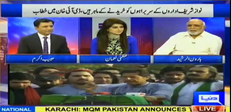 Haroon Ur Rasheed taunts Habib Akram for continuously criticizing Imran Khan.