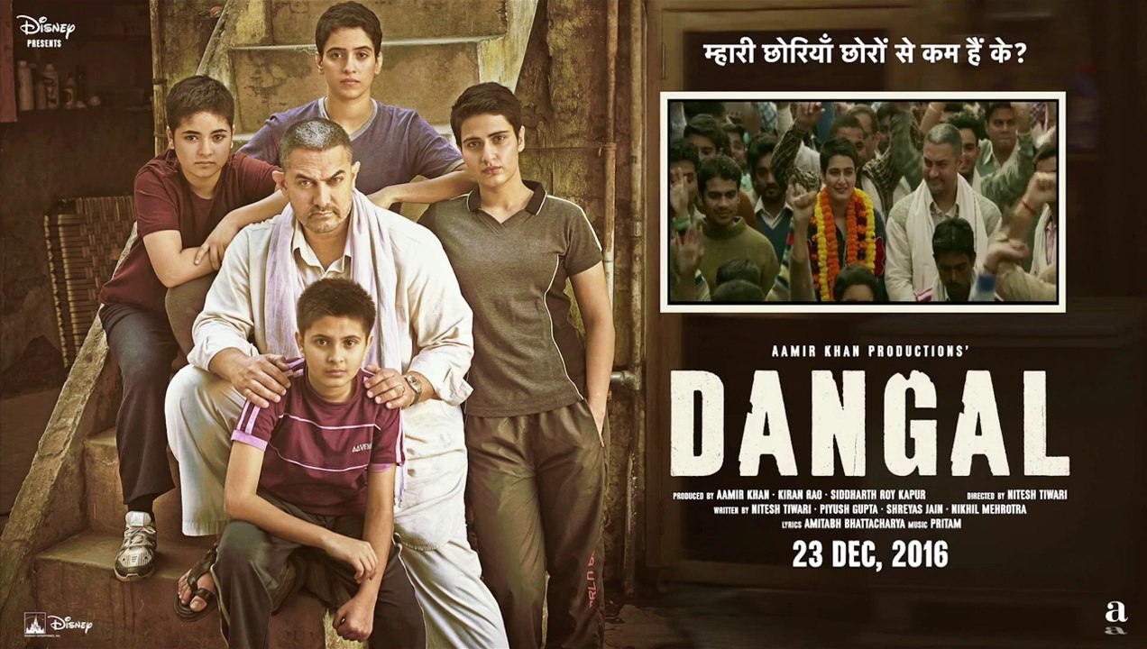 Dangal 2016 Official Trailer 720p