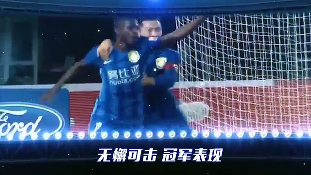 HIGHLIGHTS Henan Jianye 0-2 Shijiazhuang Yongchang 马修斯赵荣亨建功距绿城3分 CSL 2016 Round 28