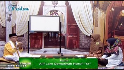 Tahsin: Alif Lam Qomariyah Huruf 'Ya' (1)