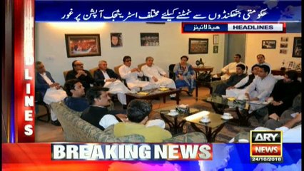 Headlines 1400 24th October 2016