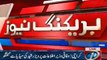 Pervaiz Rashid talks to media after visiting Shaheed Amjad Sabri house