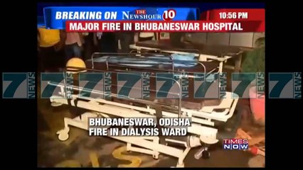 ZJARRI NE SPITAL NE NJE QYTET INDIAN - News, Lajme - Kanali 13