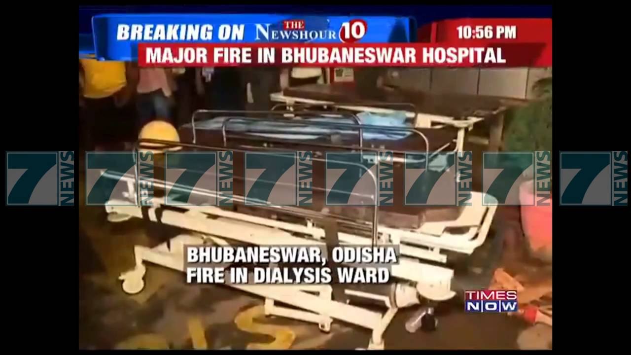ZJARRI NE SPITAL NE NJE QYTET INDIAN - News, Lajme - Kanali 13