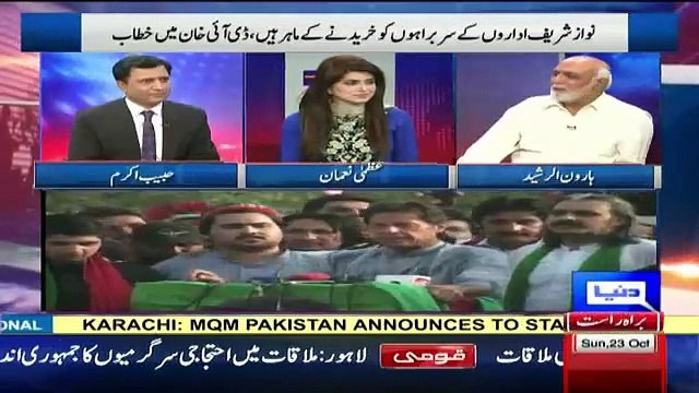 Journalist Haroon Rasheed Shared A Funny Incident of Imran Khan During Traveling
