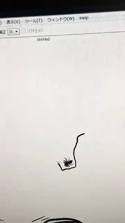 Araignée vs Curseur de souris